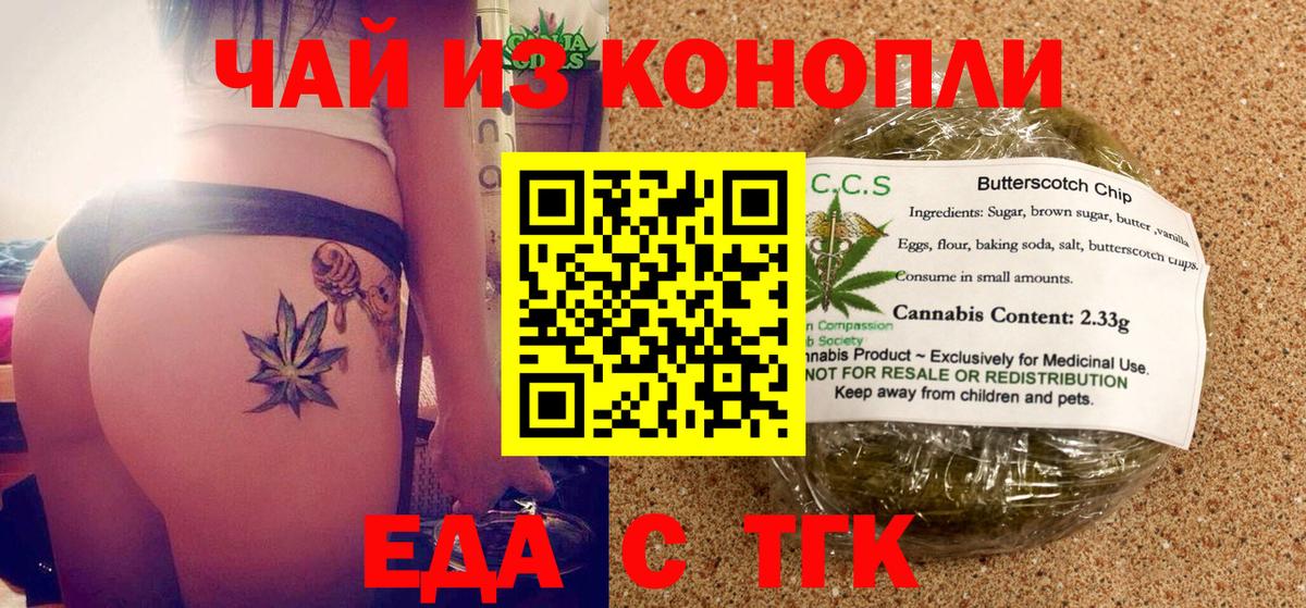 Каннабис  Вход с VPN  Сочи  ГАШ  MDMA  Мефедрон кристаллы  Cocaine 