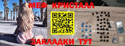 мдма Рязань