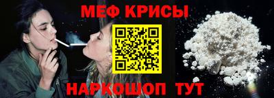мдма Рязань