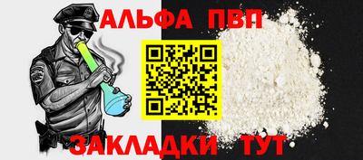 мдма Рязань