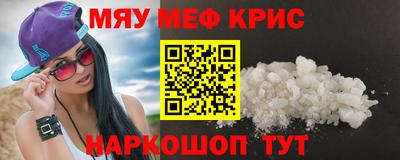 мет Рузаевка