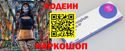 PSILOCYBIN Рыбинск