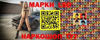 PSILOCYBIN Рыбинск