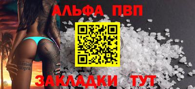 мет Рузаевка