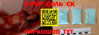 мет Рузаевка