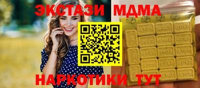 мет Рузаевка