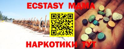 мет Рузаевка