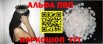 мет Рузаевка