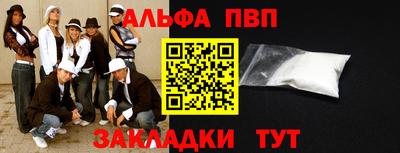 мет Рузаевка