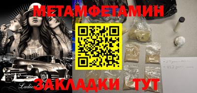 мдма Рязань