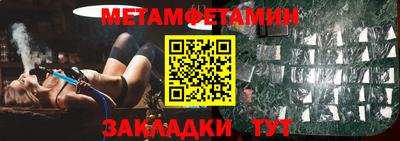 мет Рузаевка