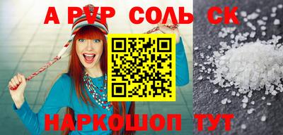 PSILOCYBIN Рыбинск