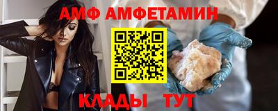 мет Рузаевка