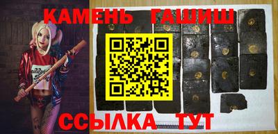 мет Рузаевка