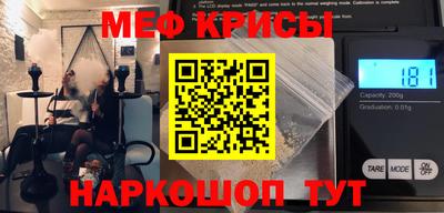 мет Рузаевка