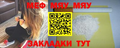 мет Рузаевка