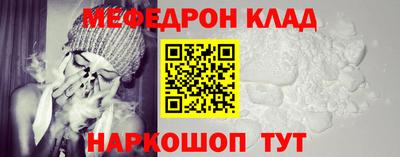 мдма Рязань