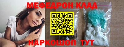 мдма Рязань