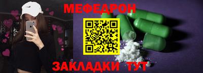 мдма Рязань