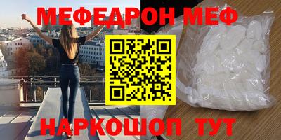 мет Рузаевка