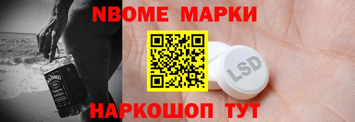 ЛСД экстази ecstasy  ЛСД экстази кислота  Сочи  Вход с VPN 