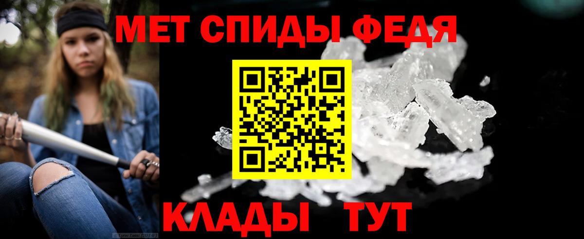 Метамфетамин  Первитин Декстрометамфетамин 99.9%  Сочи  Вход с VPN  Первитин Декстрометамфетамин 99.9% 