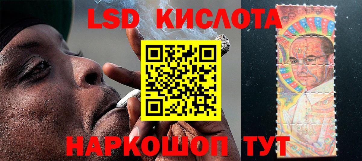 Марки NBOMe 1500мкг Сочи