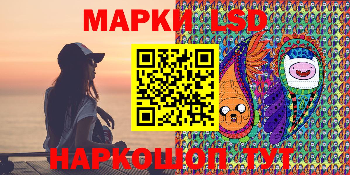 Сочи  Марки N-bome 1500мкг  Марки NBOMe  Марки N-bome 1500мкг  Вход с VPN 