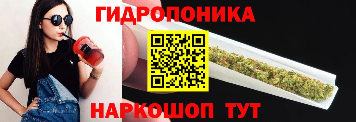 Марихуана THC 21% Сочи
