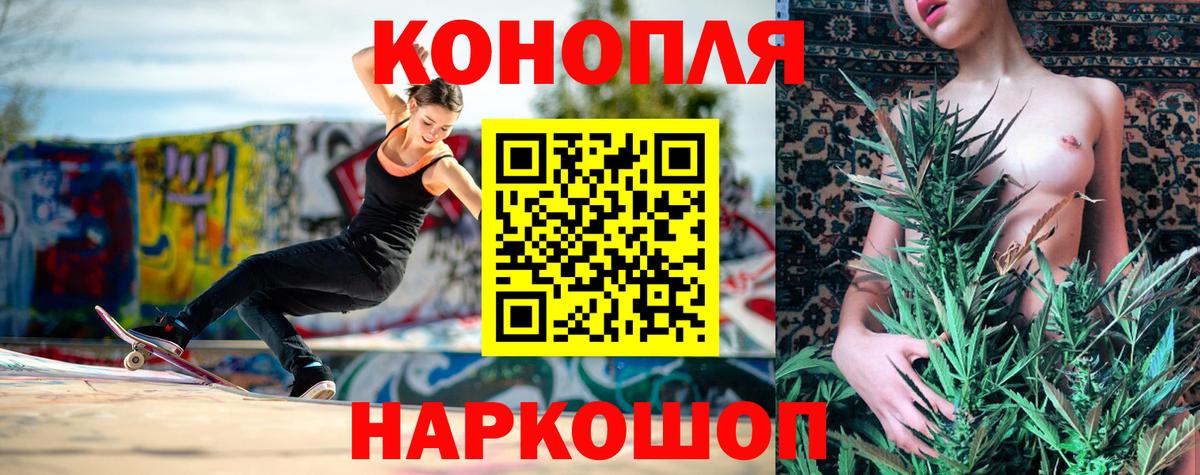 Сочи  Бошки Шишки LSD WEED  Вход с VPN  Марихуана Amnesia 